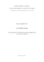 ULAZNI RAČUNI TRGOVAČKOG DRUŠTVA U SUSTAVU PDV-a