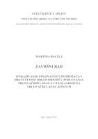 ISTRAŽIVANJE UPOZNATOSTI POTROŠAČA S DRUŠTVENOM ODGOVORNOŠĆU POSLOVANJA TRGOVAČKIH LANACA S NAGLASKOM NA TRGOVAČKI LANAC KONZUM