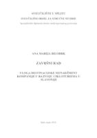 ULOGA DESTINACIJSKE MENADŽMENT KOMPANIJE U RAZVOJU CIKLOTURIZMA U SLAVONIJI