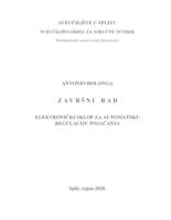 ELEKTRONIČKI SKLOP ZA AUTOMATSKU REGULACIJU POJAČANJA